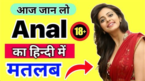 anal sex in hindi|'hindi anal' Search .